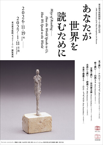 読み方