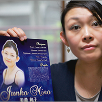 Junko et vins de Loire