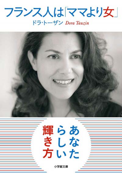 ママより女