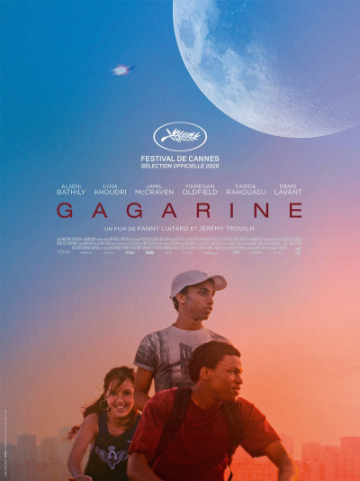GAGARINE／ガガーリン
