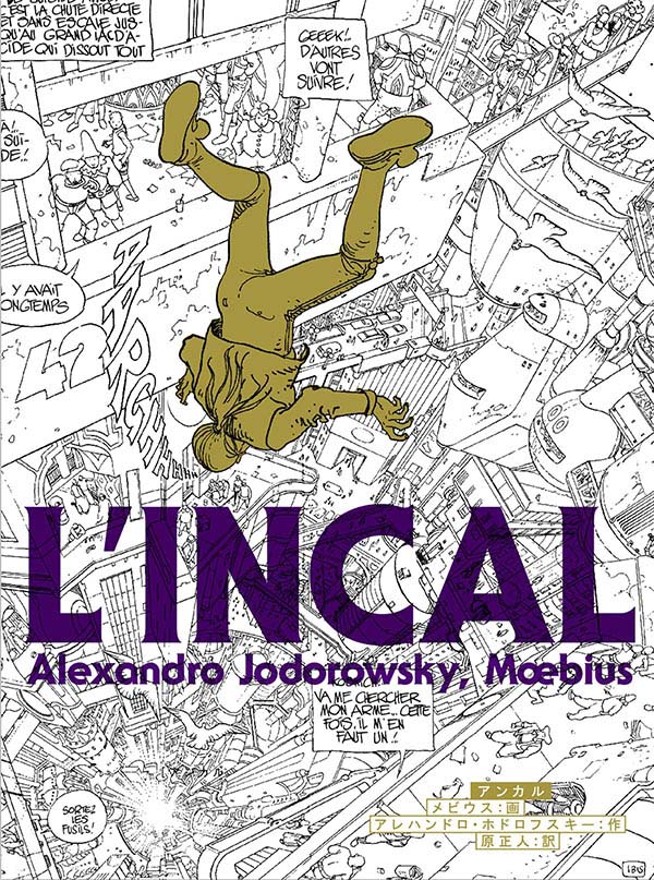 L'INCAL