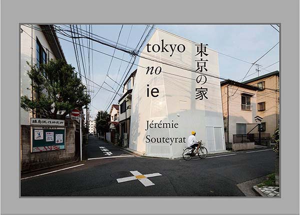 東京の家