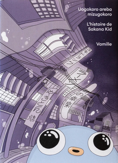 L’histoire de Sakana Kid