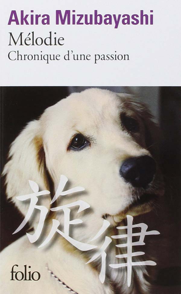 Mélodie Chronique d'une passion