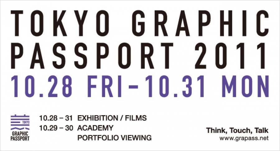 Tokyo Graphic Passport