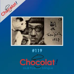 第119回 フジタ展 et フィリップ・ジャルスキー