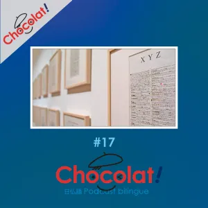 第17回 ロベール・ラシーヌ展 et ジョゼフ・ドンベール
