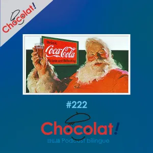 第222回 ジヴェルニー et クリスマス