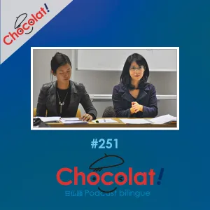 第251回 黛まどか et マリー