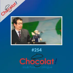 第254回 人形芝居 et 舞踏的演劇