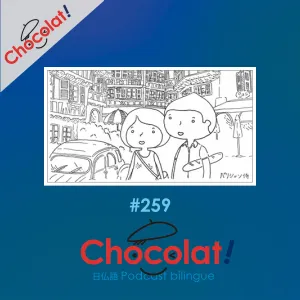 第259回 モーリス・ドニ展 et マチュー