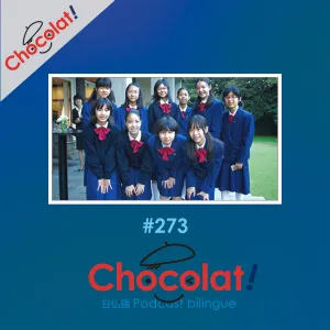 第273回 フランス語学習 et カリタス