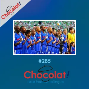 第285回 Chocoテック et エイプリルフール
