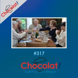第317回 シネマ et マチュー