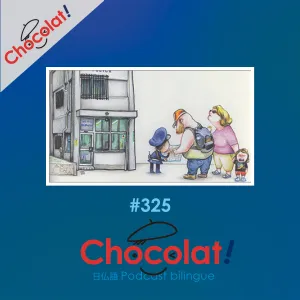 第325回 パリ et 東京