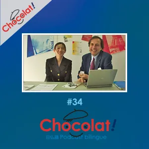 第34回 ソフィ・カル et パリラング