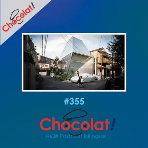 第355回 レバノンワイン et 写真家