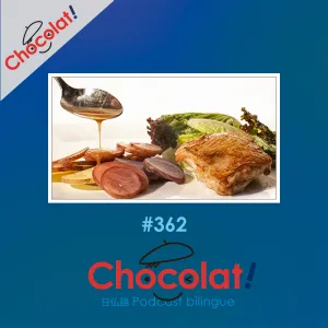 第362回 ワイン et ベルギー料理