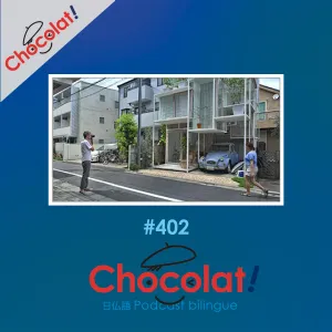 第402回 映画『ジェラシー』et 写真集『東京の家』
