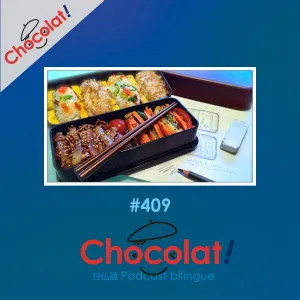 第409回 デ・キリコ et お弁当