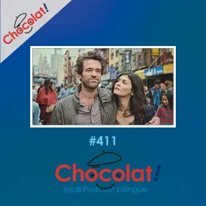第411回 映画 et ラジオ
