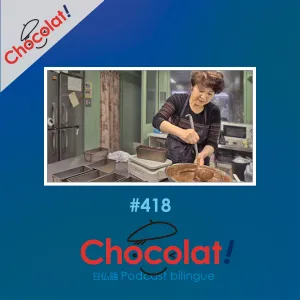 第418回 バレンタイン特集