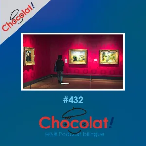 第432回 セザンヌ展 et レユニオン