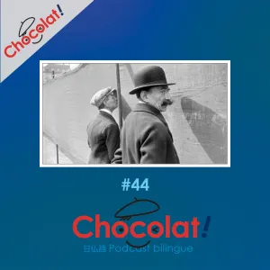 第44回 アンリ・カルティエ=ブレッソン展 et 仏語翻訳