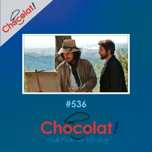 第536回 Chocoテック et「セザンヌと過ごした時間」