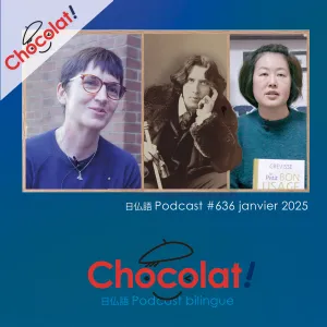 第636回 フランス文学 et 読書会