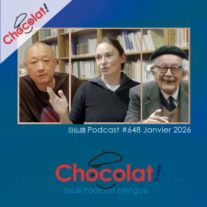 第649回 バタイユ et フランス語圏文化クラブ