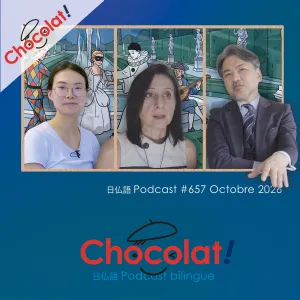 第657回 モクテル et AI