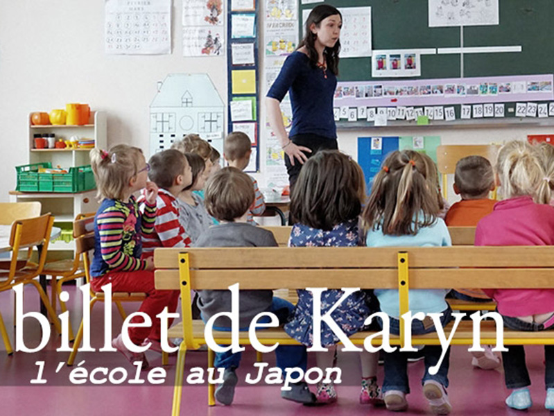 Billet de Karyn 「入学式」
