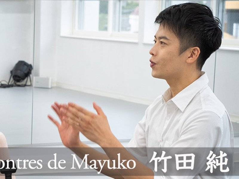 竹田純