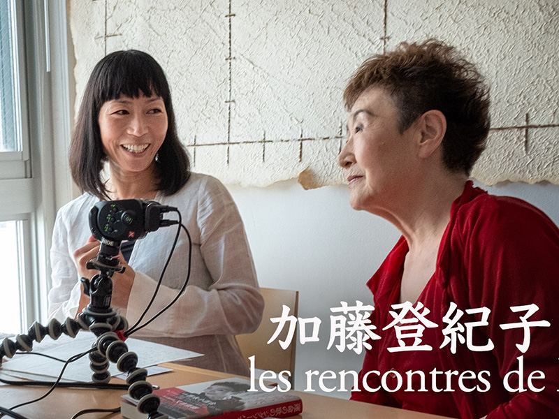 加藤登紀子とYae