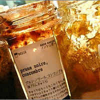 コンフィチュール et サラダレシピ